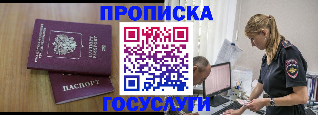форма 3 в Магадане