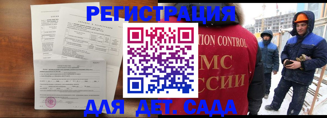 найти адрес прописки в Магадане